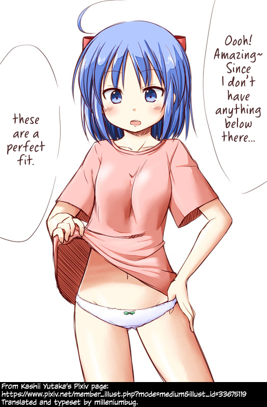 Mahou Shoujo Bu e Youkoso! 第2页