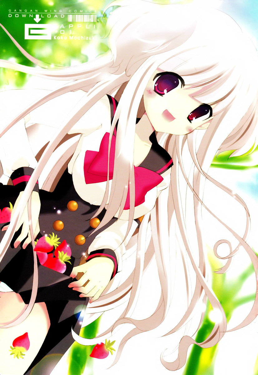 Otoshite Appli Girl 第4页