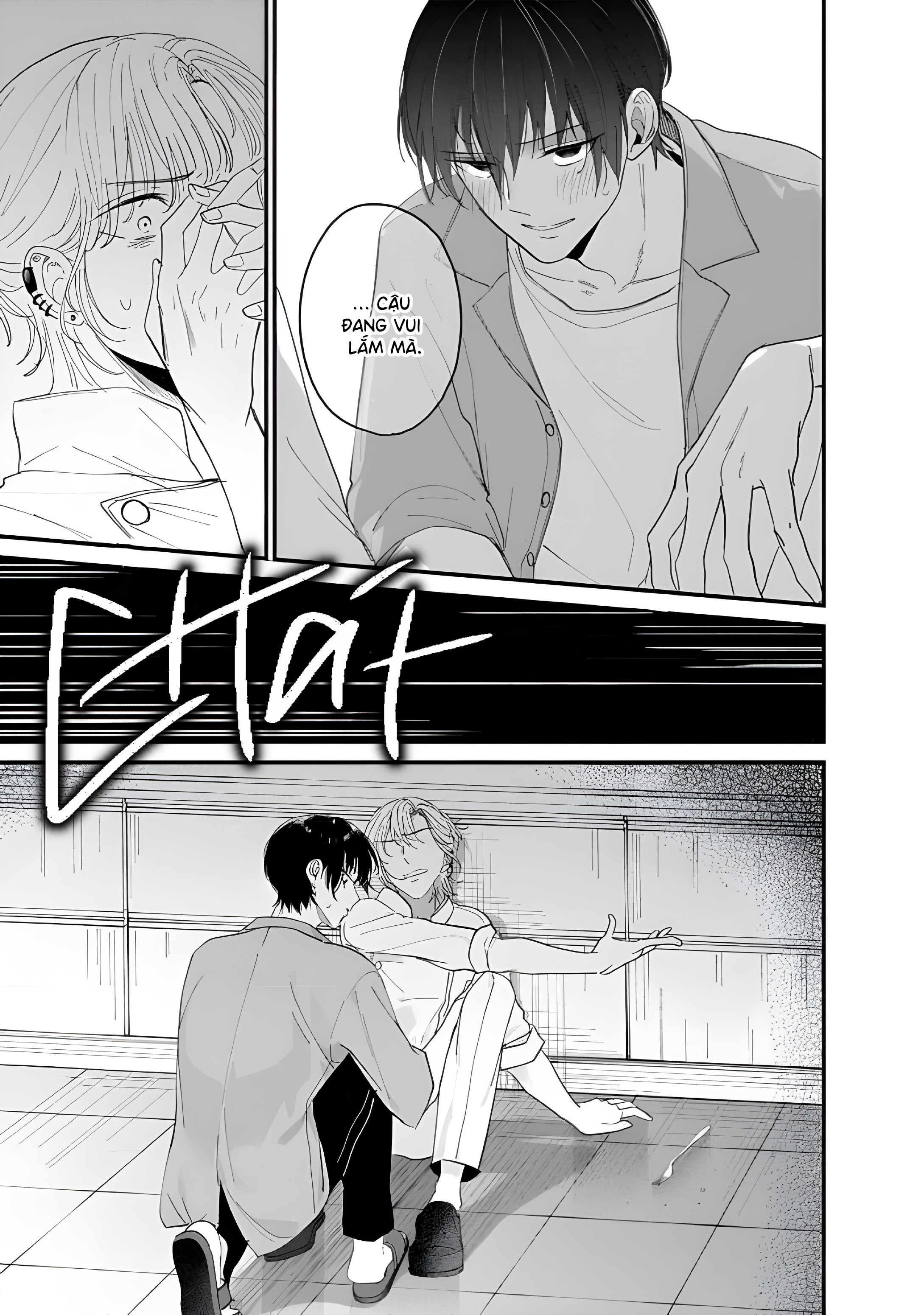 Kanbinaru Okurimono Oneshot 第32页