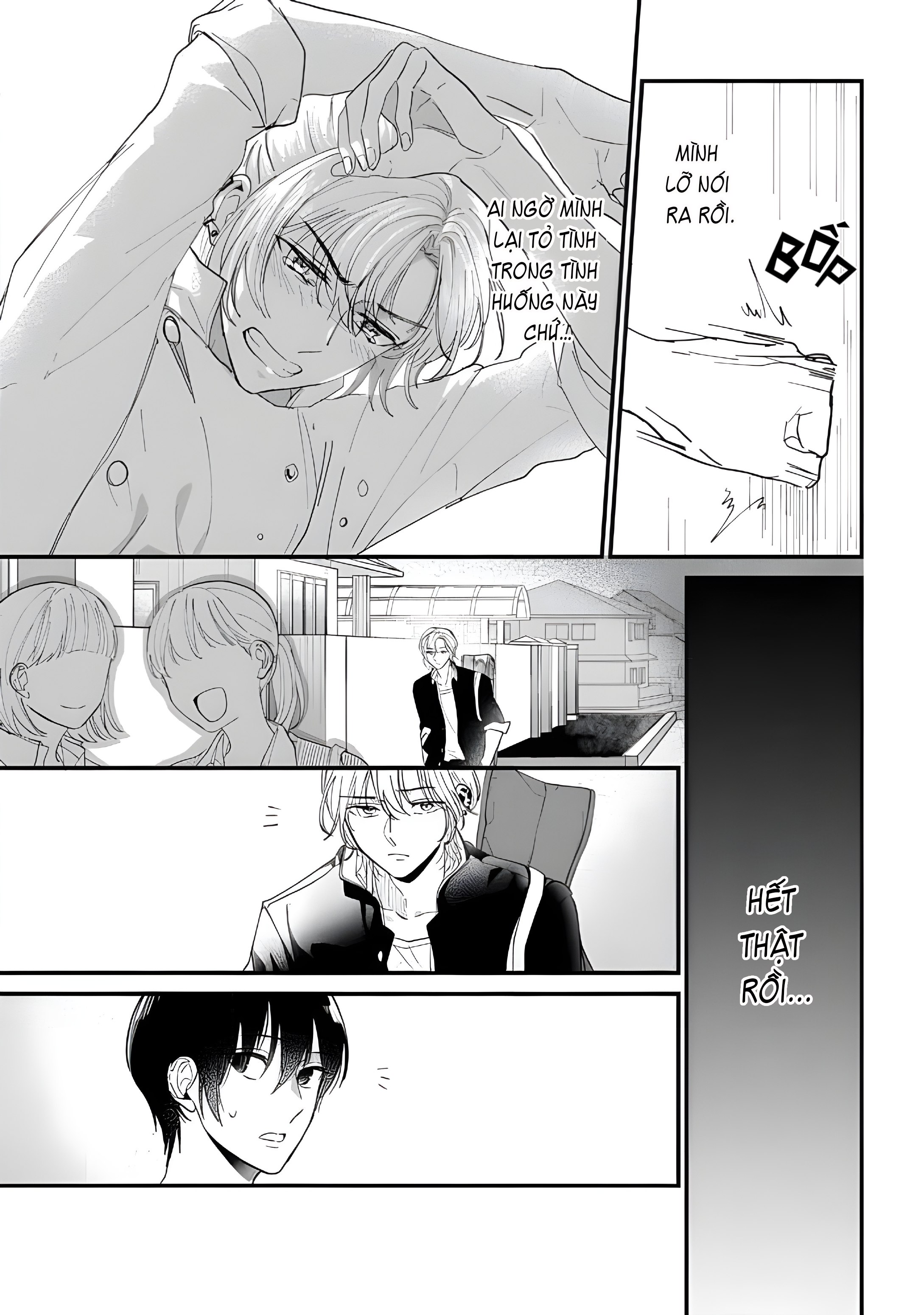 Kanbinaru Okurimono Oneshot 第35页