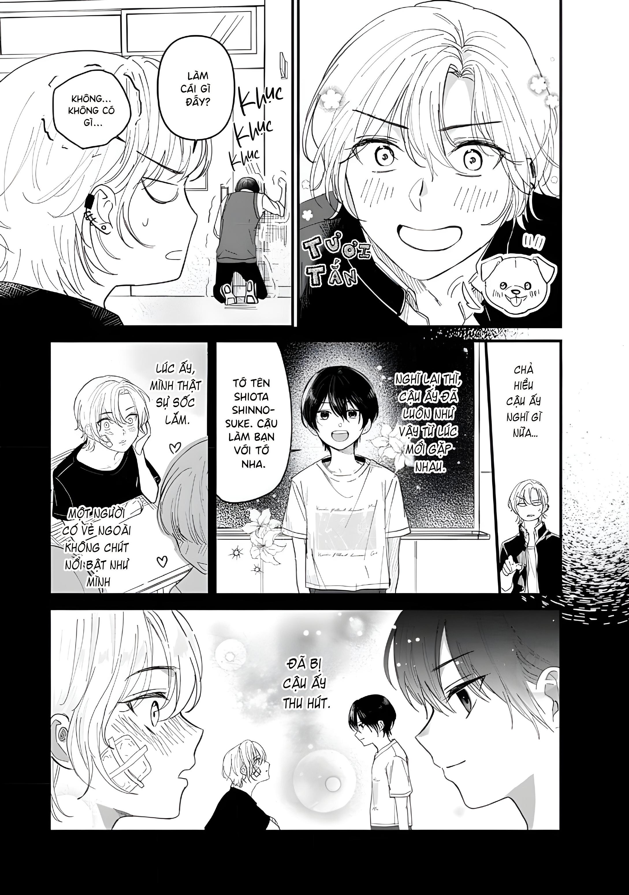 Kanbinaru Okurimono 第8页