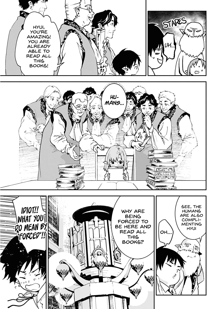 Doujigun Kan 第8页