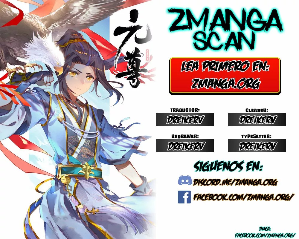 Immortal God King 第1页