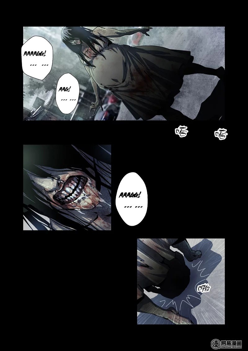 Lost in Zombie City 第3页
