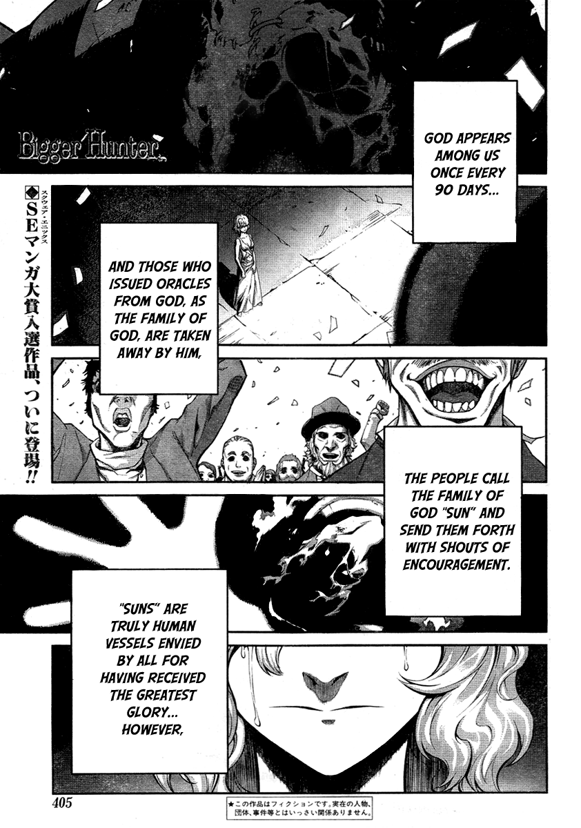 Bigger Hunter 第1页