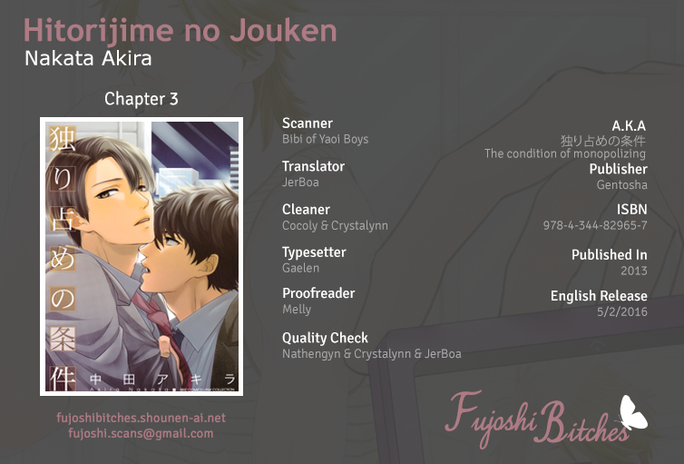 Hitorijime no Jouken Vol. 1 Ch. 3 第1页