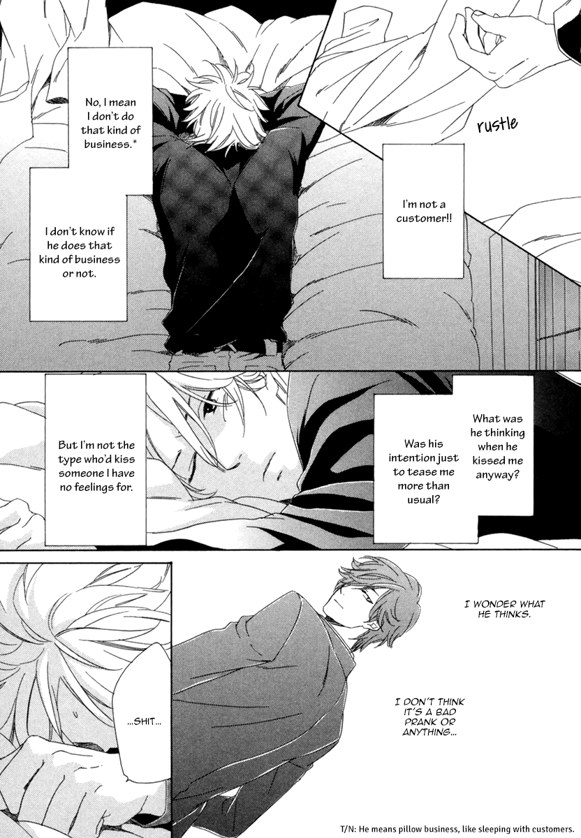 Hitorijime no Jouken Vol. 1 Ch. 3 第16页