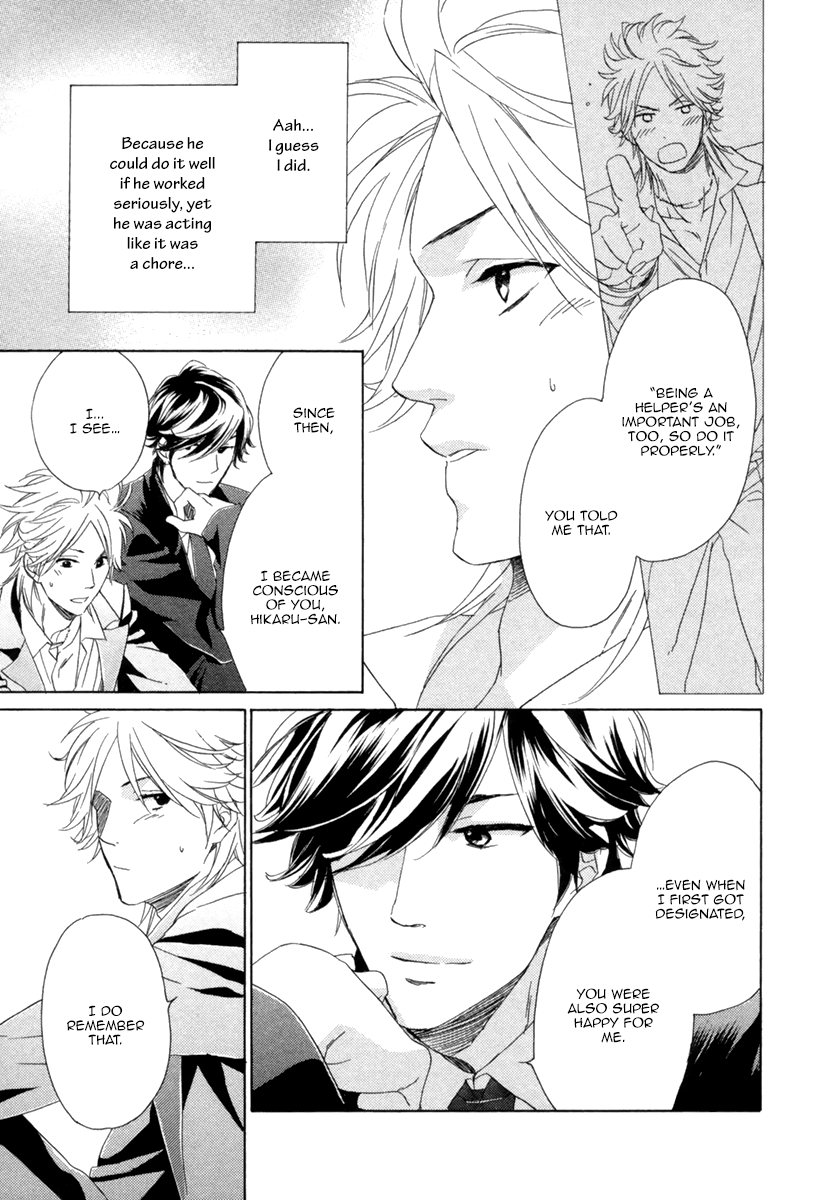 Hitorijime no Jouken Vol. 1 Ch. 3 第30页
