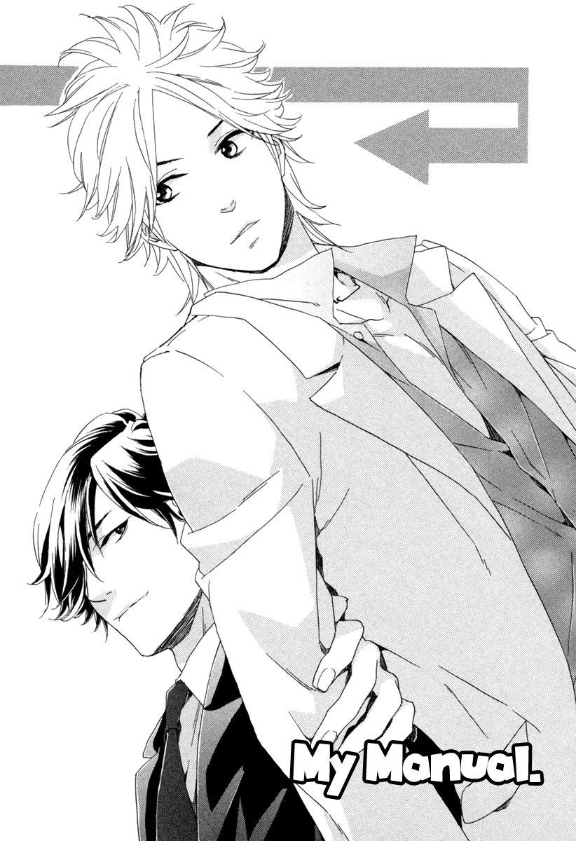 Hitorijime no Jouken Vol. 1 Ch. 3 第4页
