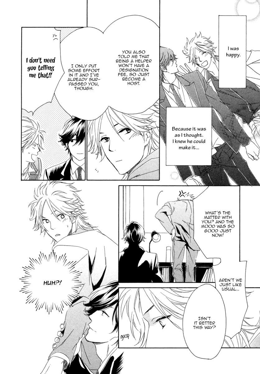Hitorijime no Jouken Vol. 1 Ch. 3 第31页