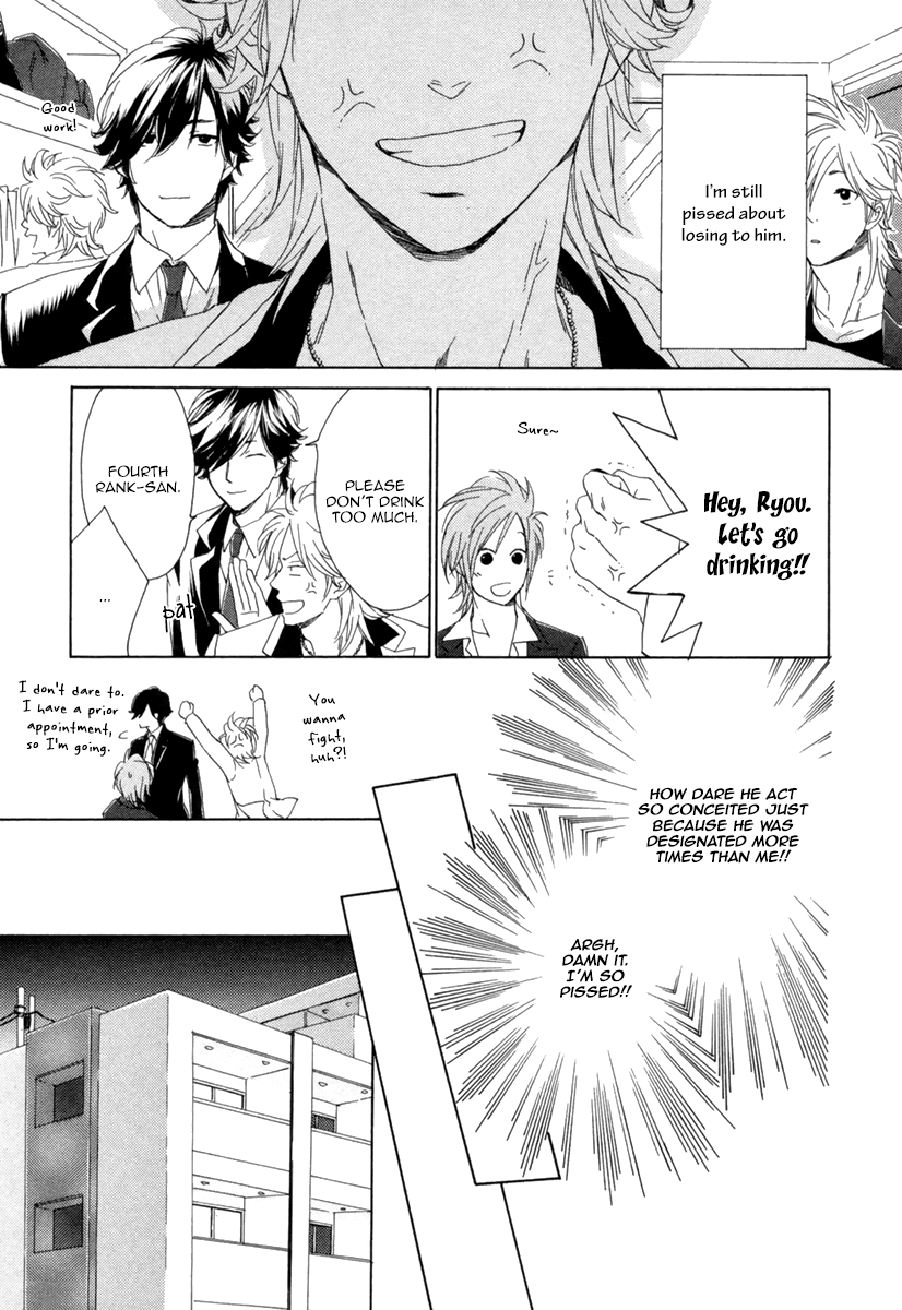 Hitorijime no Jouken Vol. 1 Ch. 3 第10页