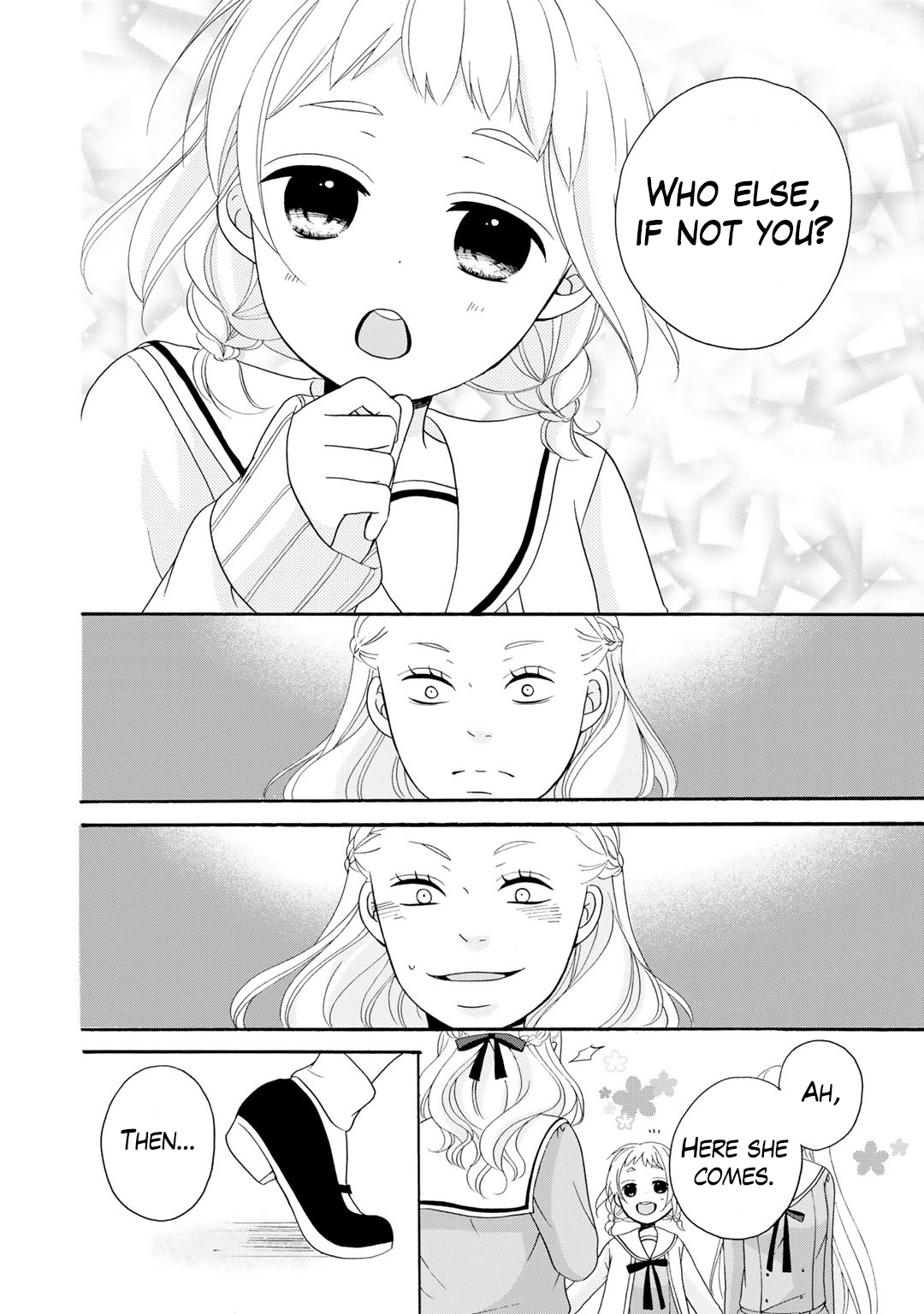 Tomodachi Gokko Narcissus 第19页