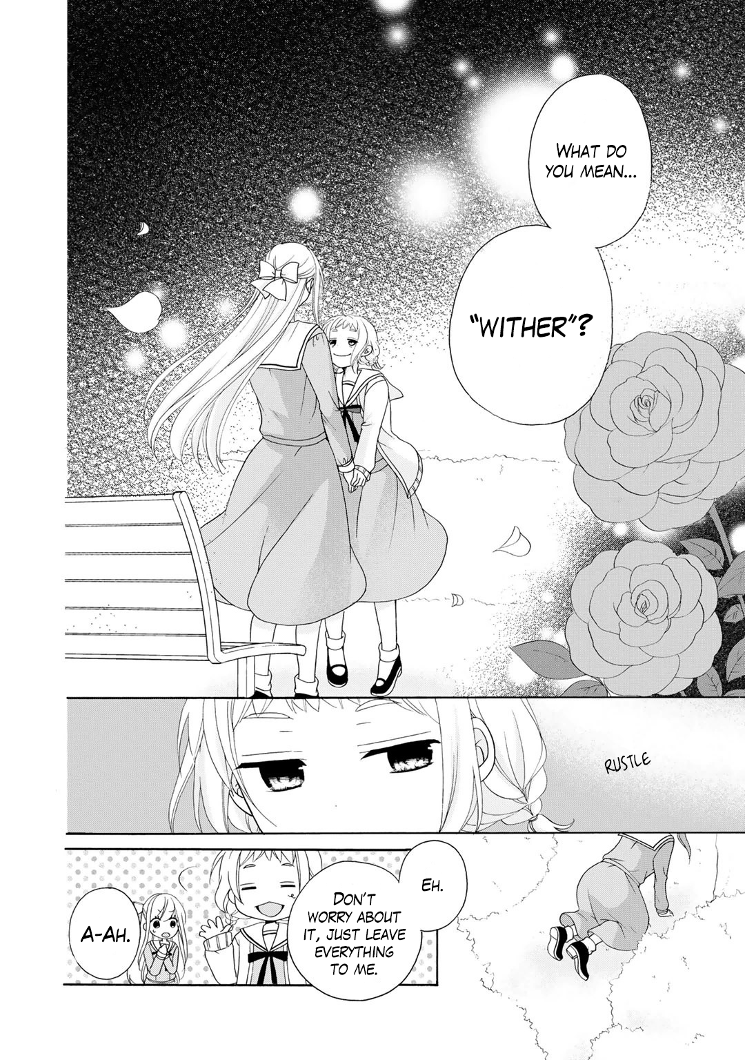 Tomodachi Gokko Narcissus 第3页