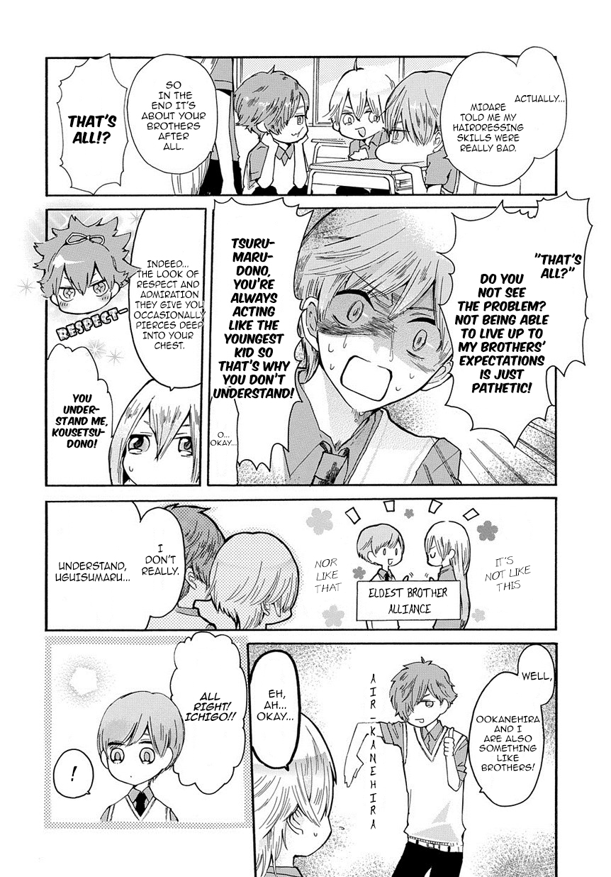 Touken Ranbu Academy 第5页