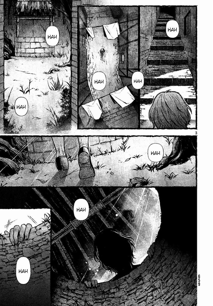 Utsukushii Monotachi 第5页