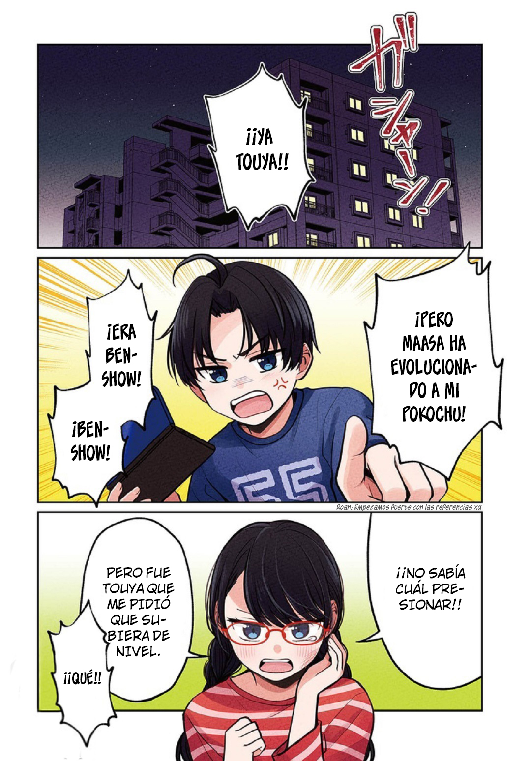 Kyodai Shuffle 第4页
