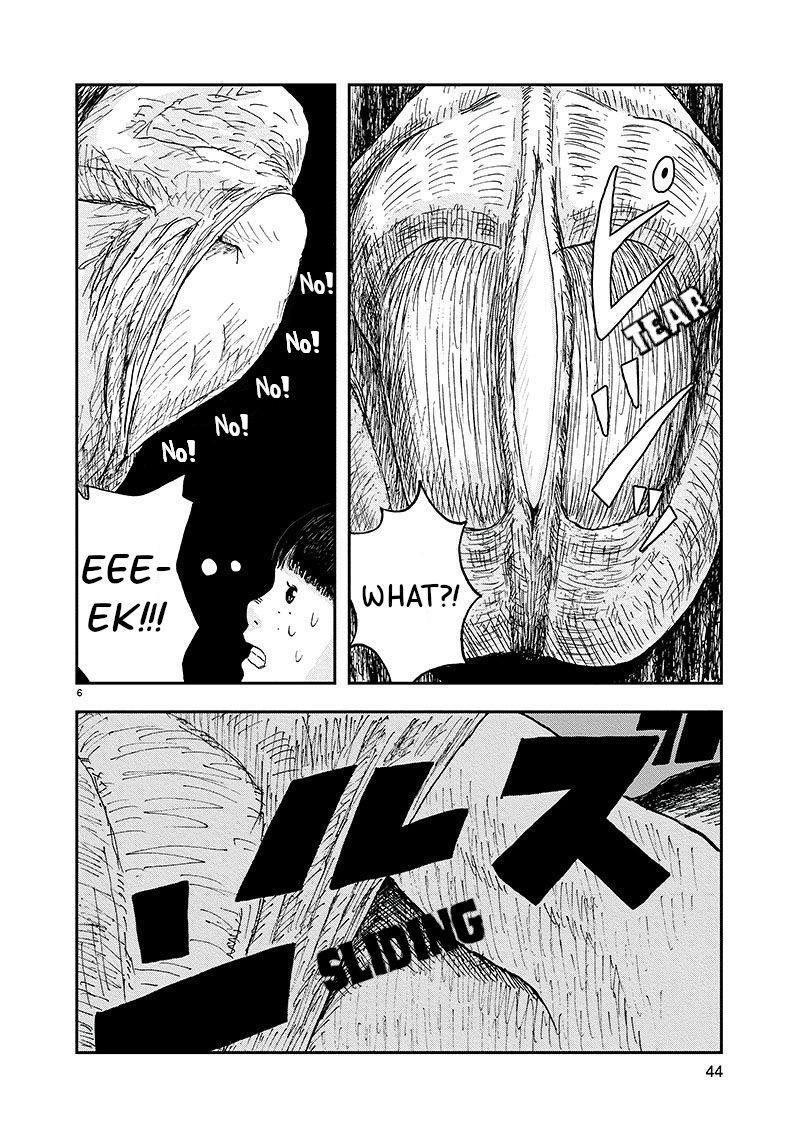 Metamorufoshijin 第6页