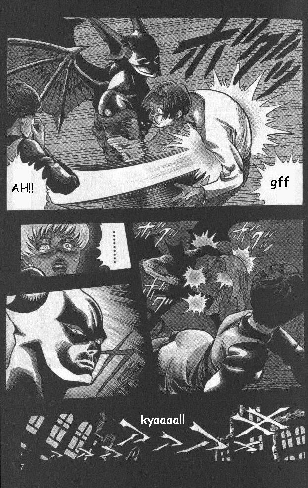ZETMAN - Katsura Masakazu Short Story Collection 第6页