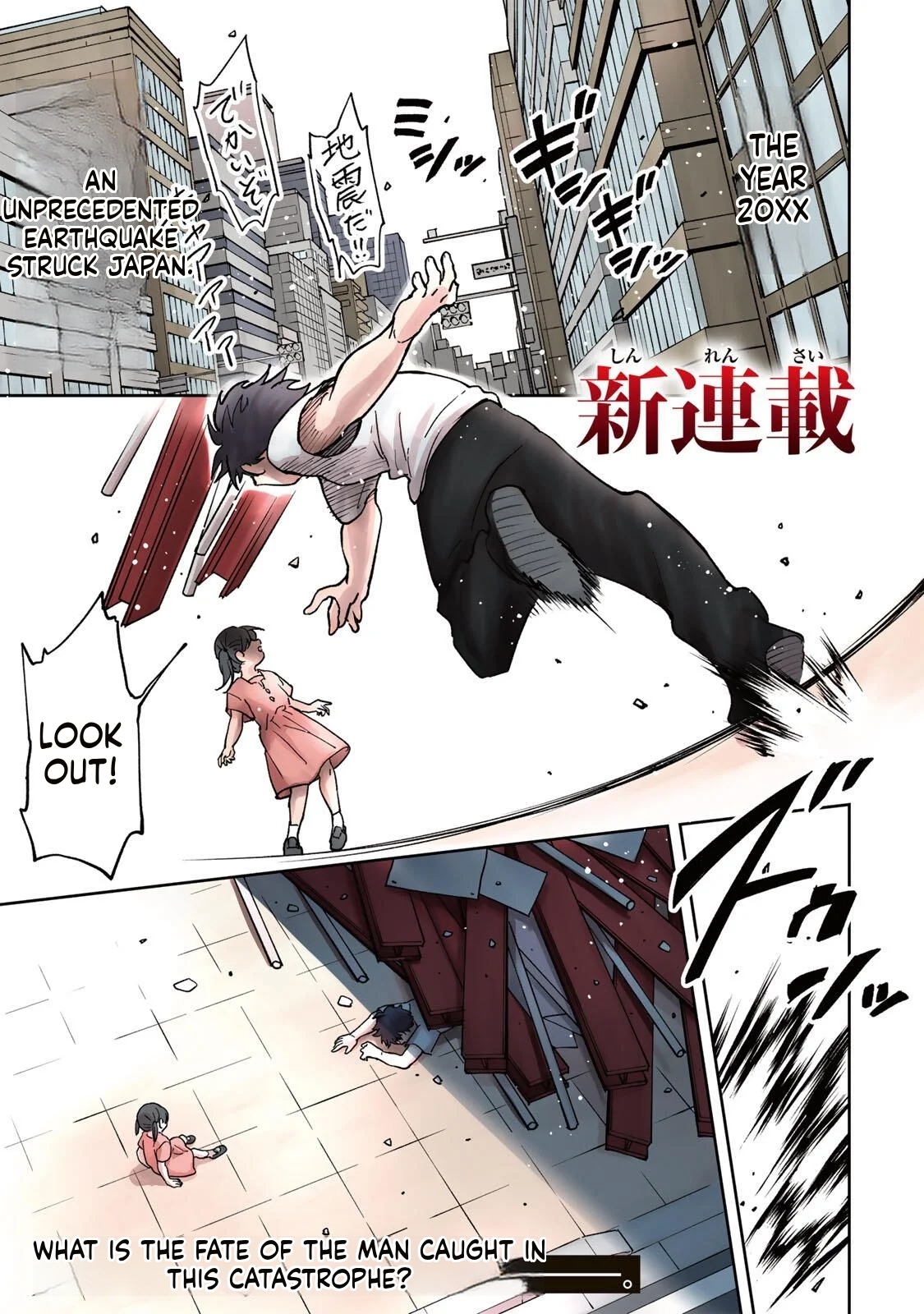 Umareta Chokugo Kara Saikyou Akuryou to Nounai Batoru Shitetara Maryokuryou ga Sokutei Kanouiki wo Koetemashita 第2页