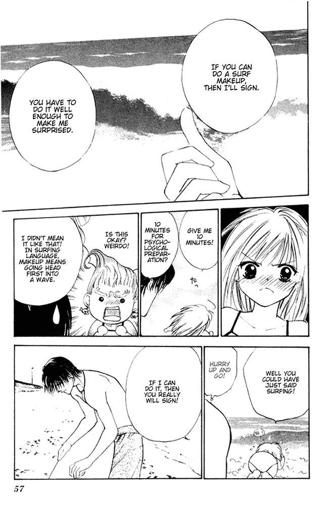 H³ School! Vol. 1 Ch. 2 第16页