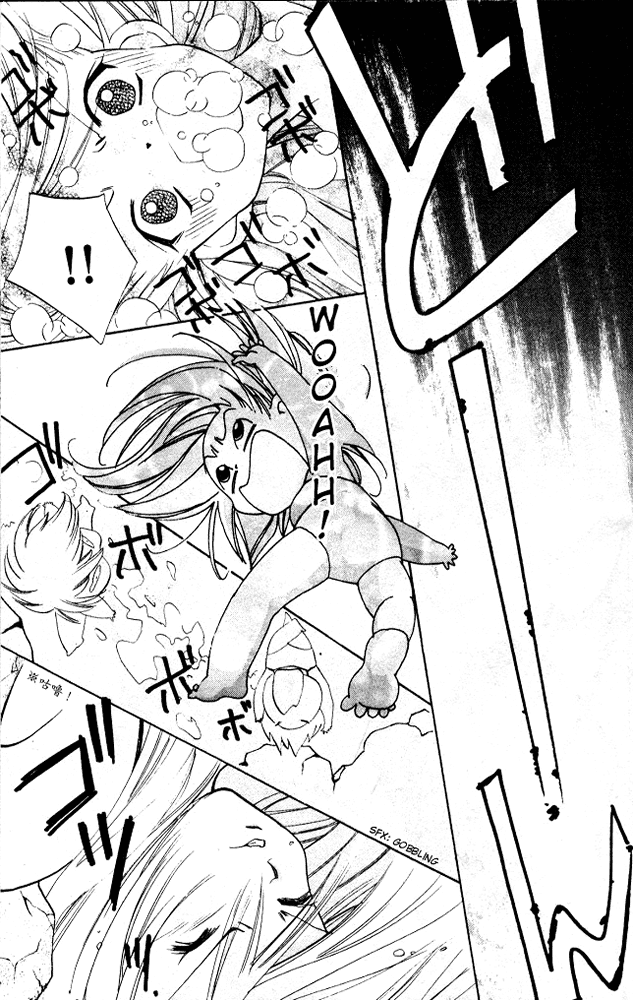 H³ School! Vol. 1 Ch. 2 第22页
