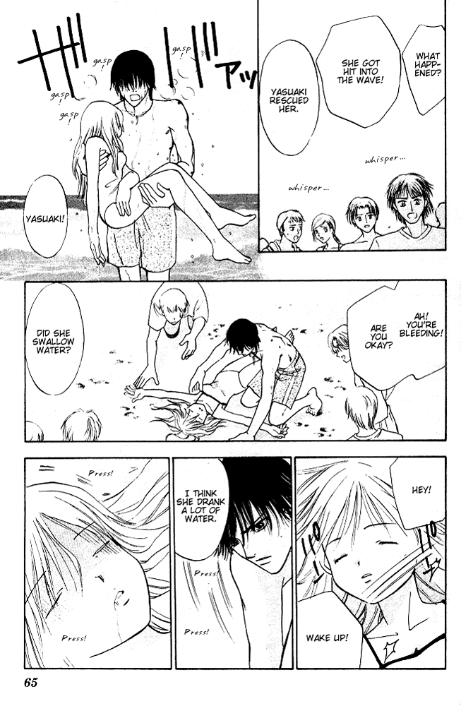 H³ School! Vol. 1 Ch. 2 第24页
