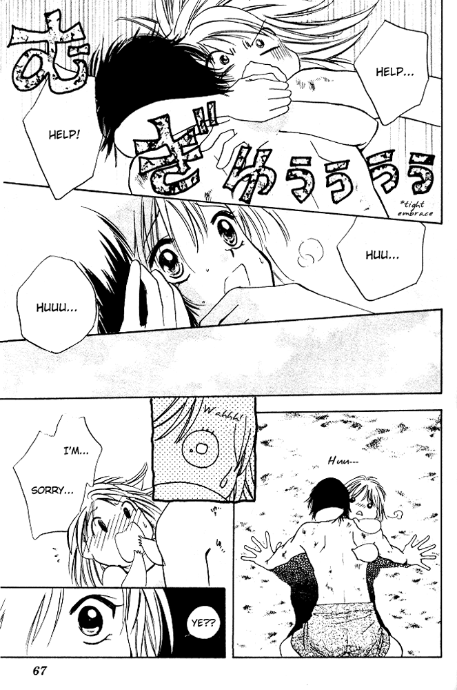 H³ School! Vol. 1 Ch. 2 第26页