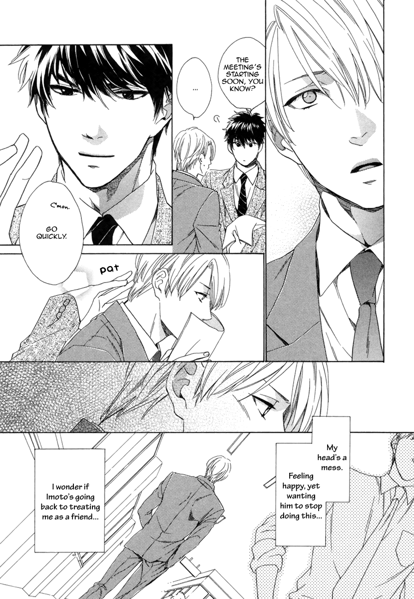 Hitorijime no Jouken Vol. 1 Ch. 2 第14页