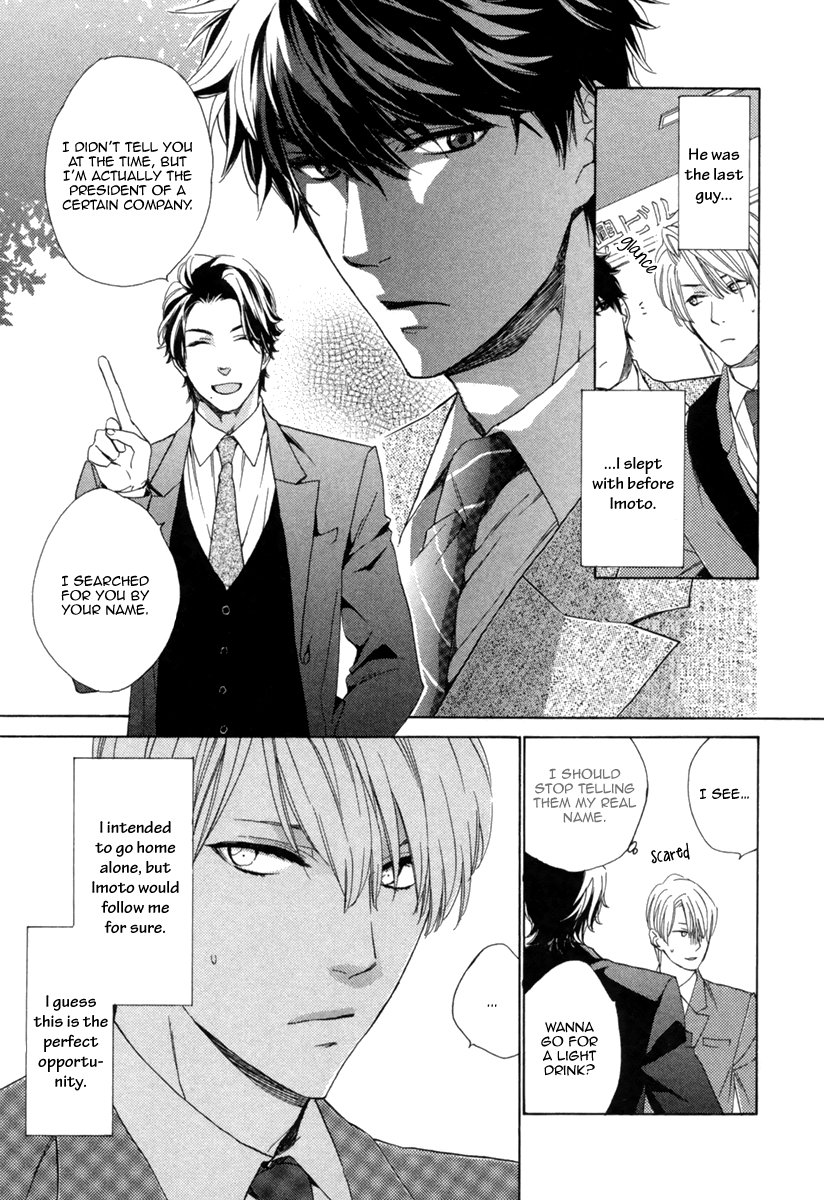 Hitorijime no Jouken Vol. 1 Ch. 2 第18页