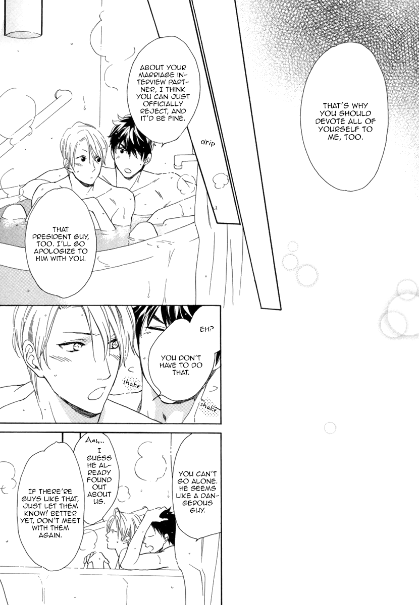 Hitorijime no Jouken Vol. 1 Ch. 2 第36页