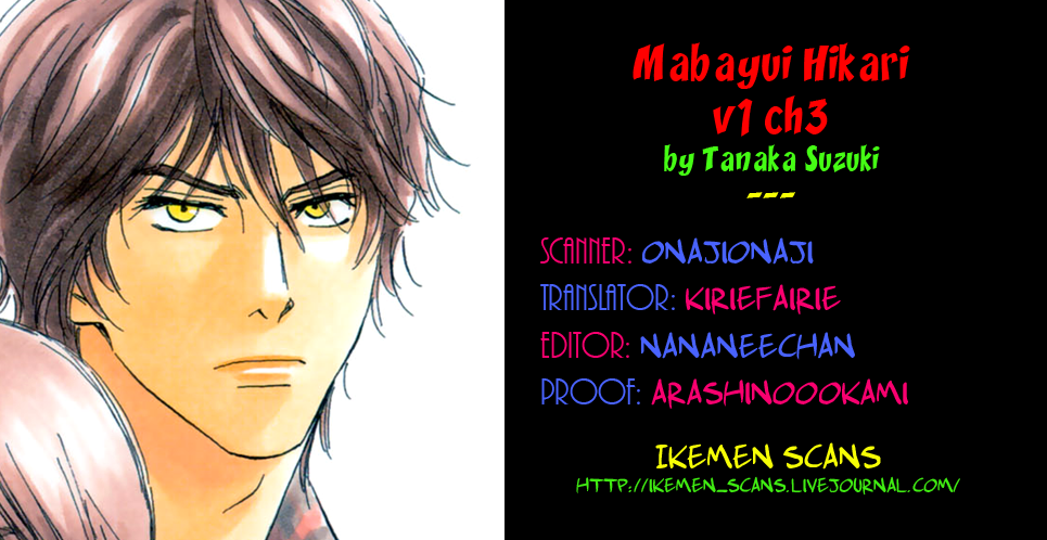 Mabayui Hikari Vol. 1 Ch. 3 第2页