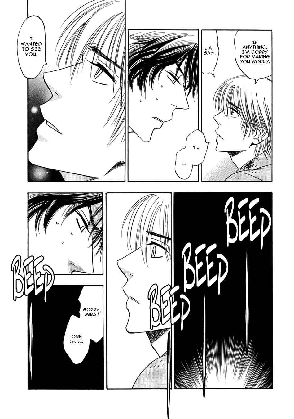 Mabayui Hikari Vol. 1 Ch. 3 第17页