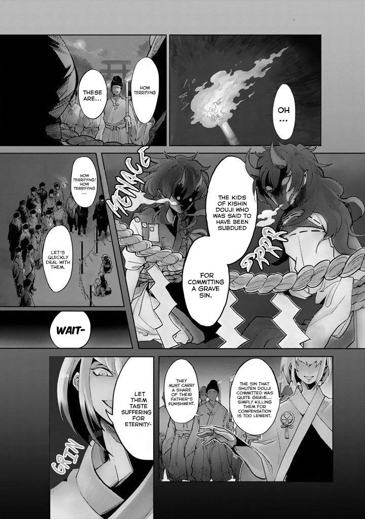 The Customers are Gods 第6页