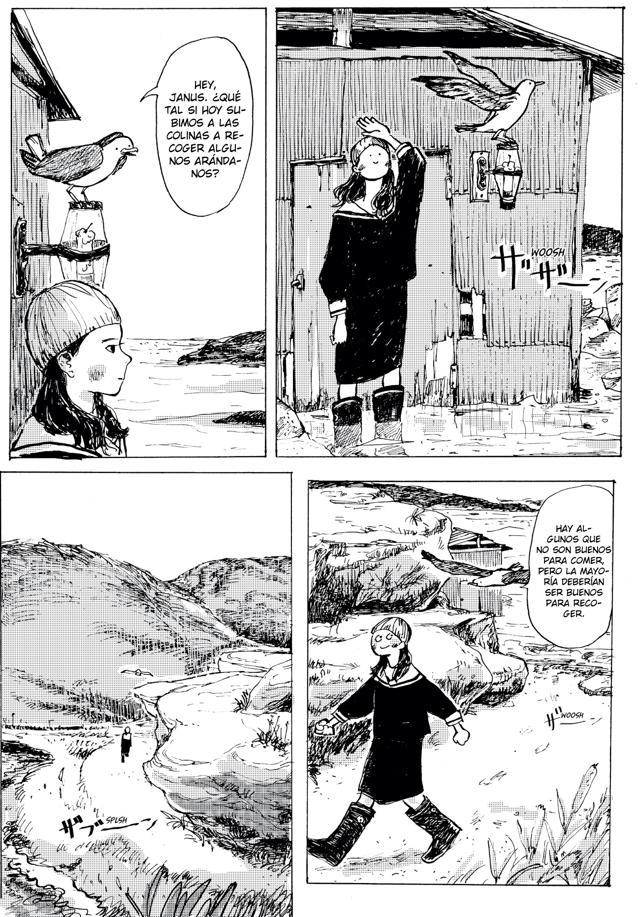 Janus Island Oneshot 第3页