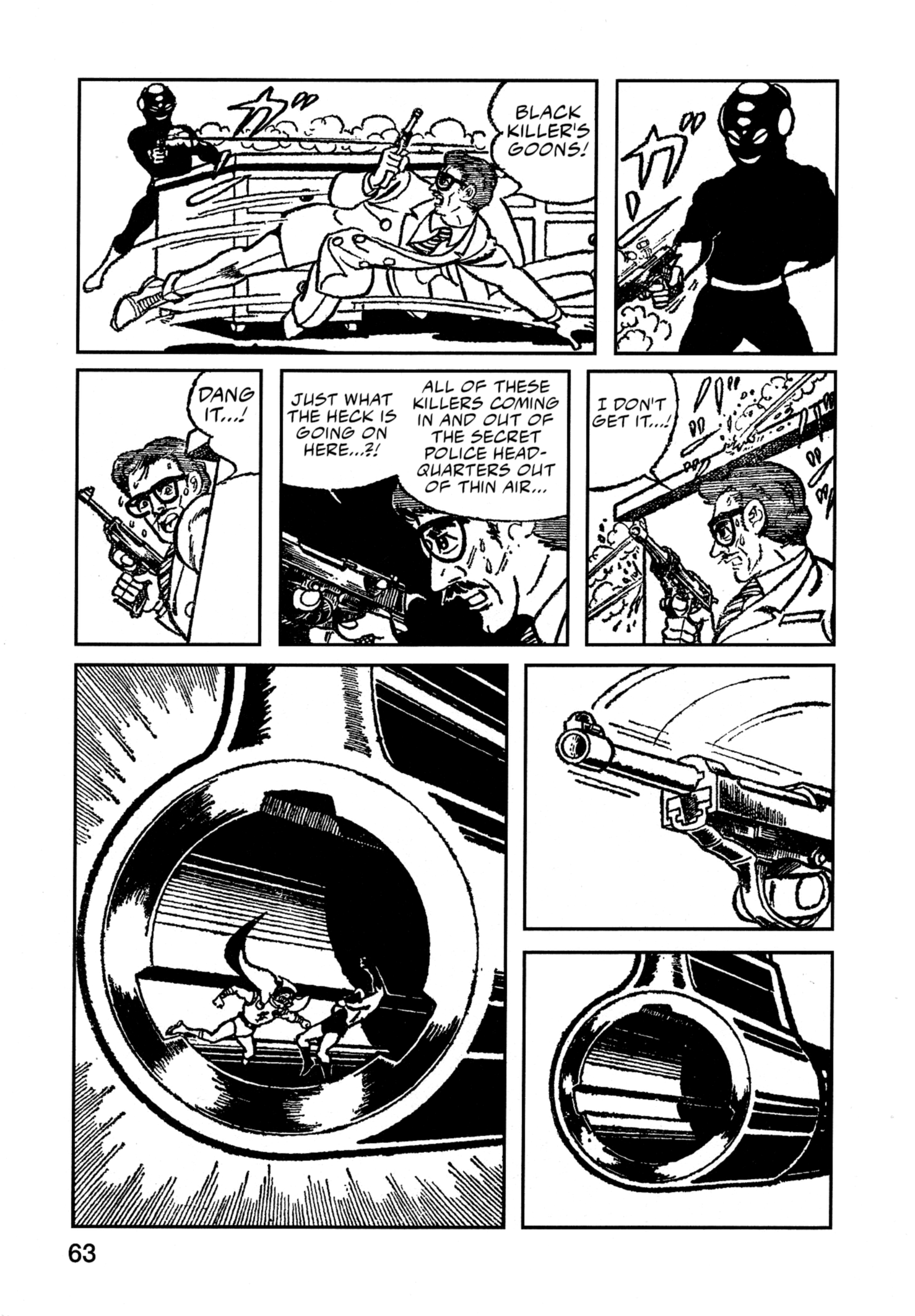 Flash Mac + Patrol X Senkou Mack (3) 第14页