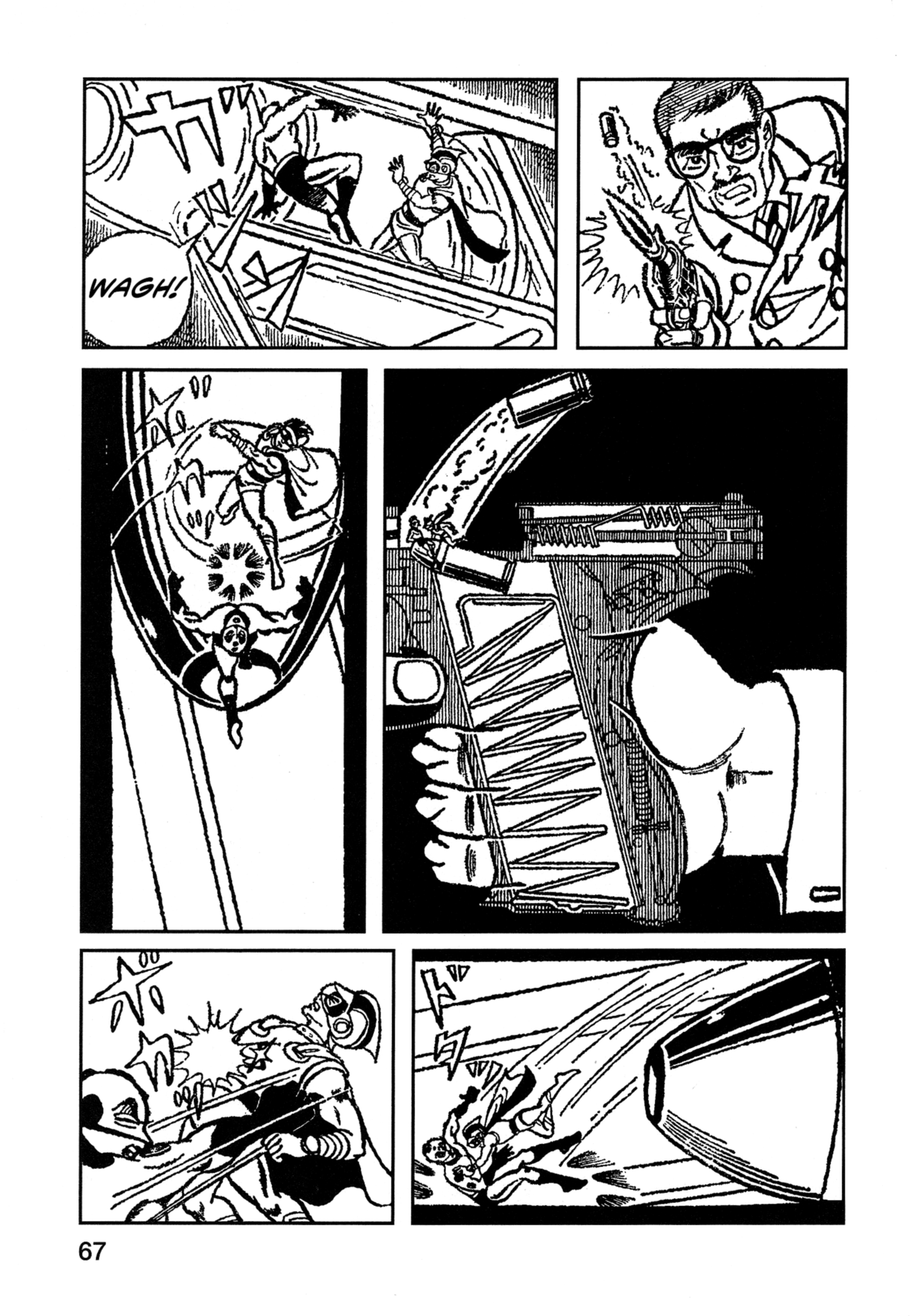 Flash Mac + Patrol X Senkou Mack (3) 第18页