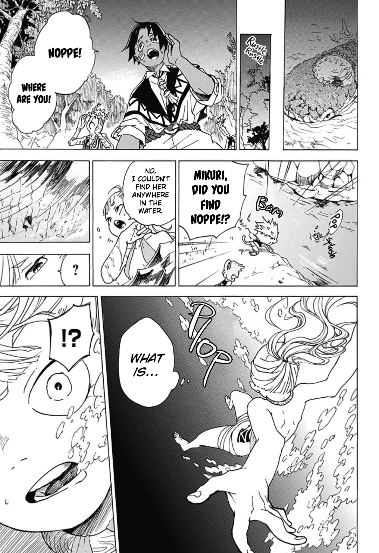 Kakuremi Oneshot 第23页