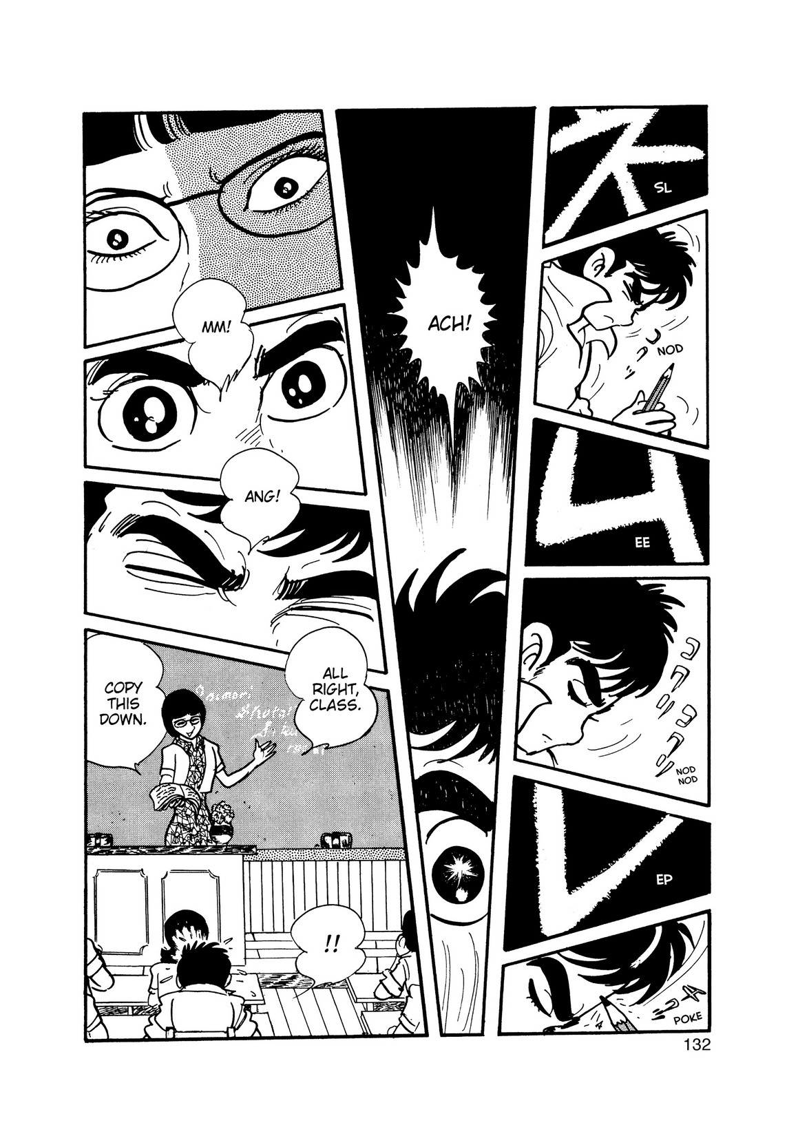 Inazuman An Epic Battle 第13页