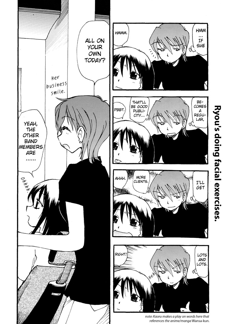 Strawberry Shake Sweet - Zlay Bomb Tour (Doujinshi) 第5页