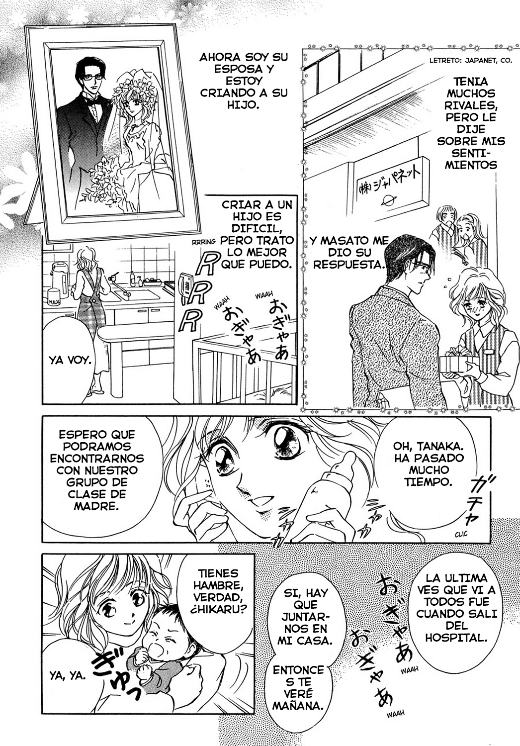 Hikari to Tomo ni...: Jiheishouji wo Kakaete 第7页