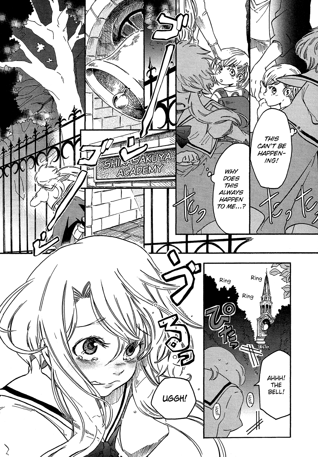 Eden no Otome 第7页