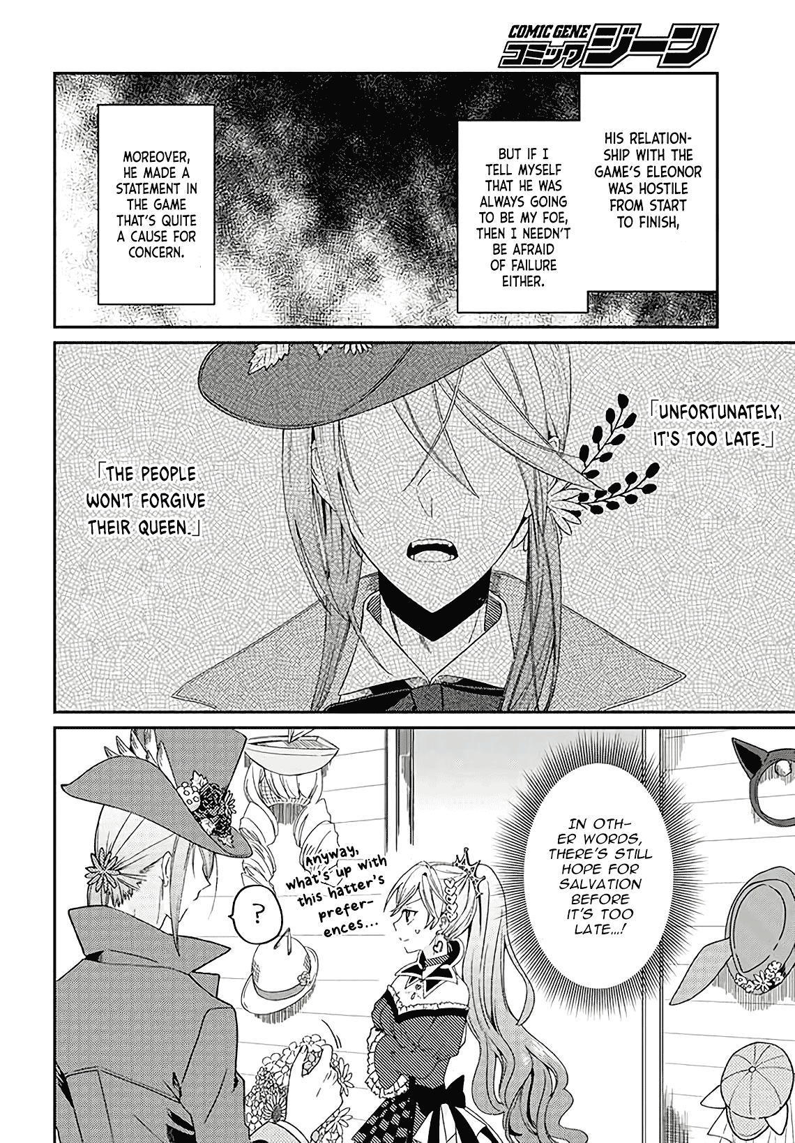 Queen of Hearts in Wonderland ♡ Joker 第5页