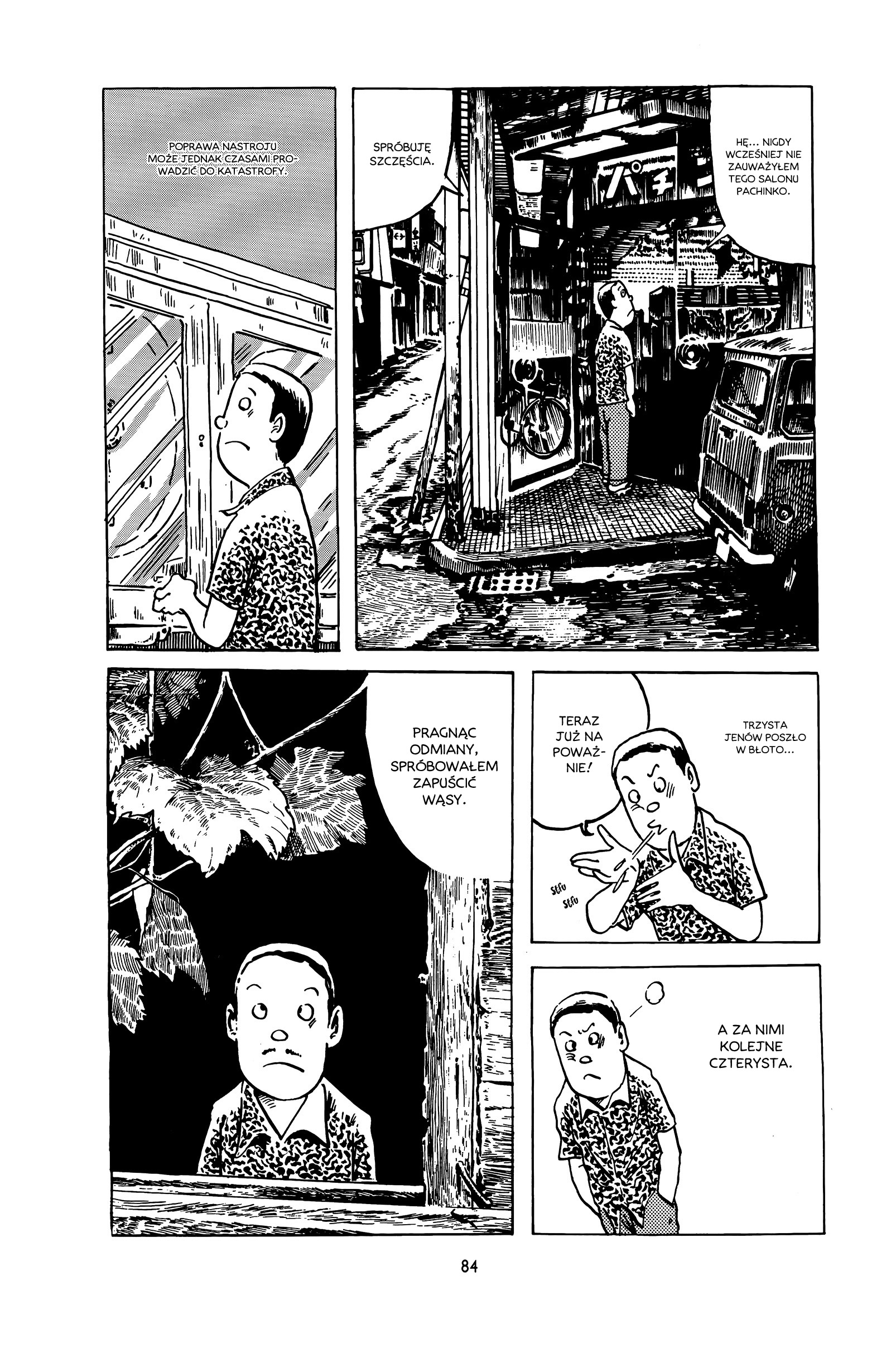 Yoshio no Seishun, Betsuri 第7页
