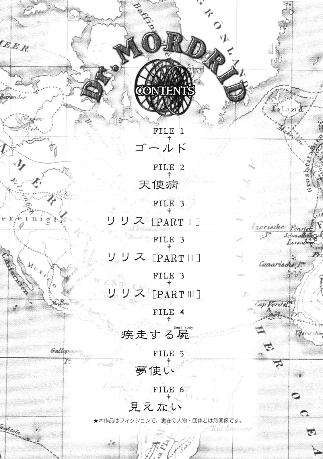 Doctor Mordrid 第6页