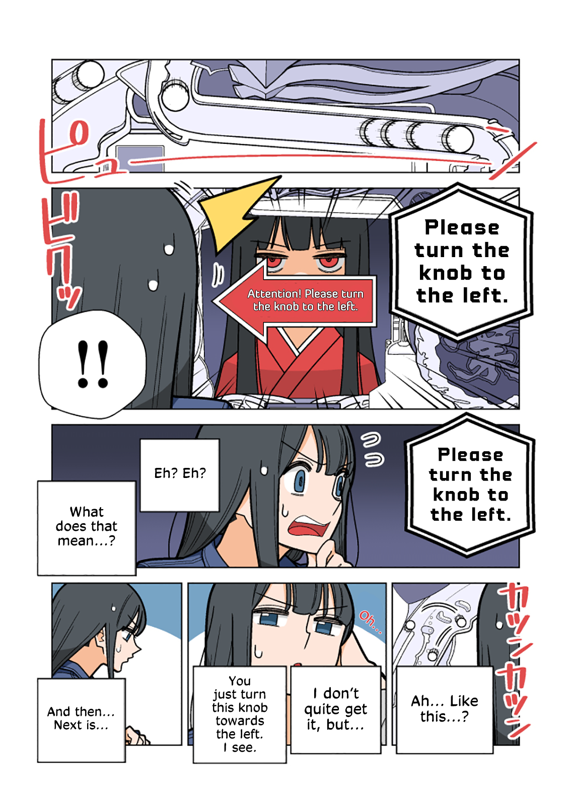 Pachinko Girls 第6页