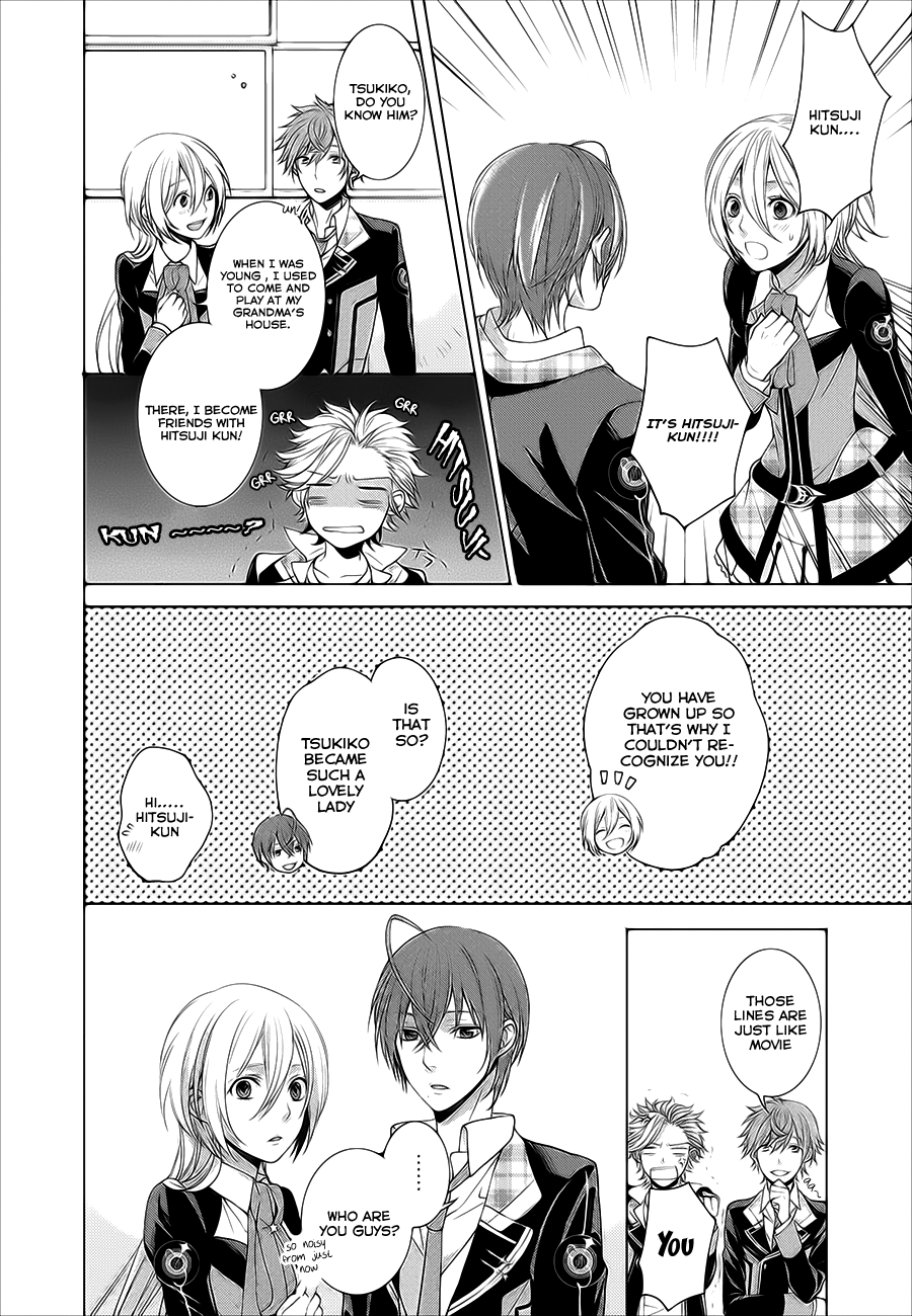 Starry☆Sky~in Spring~ Prologue 1 第13页