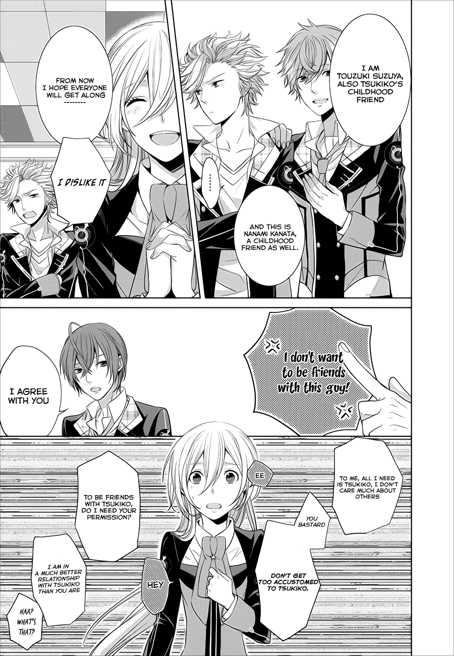 Starry☆Sky~in Spring~ Prologue 1 第14页