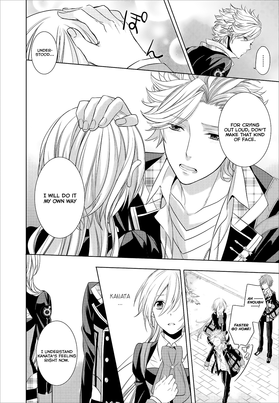 Starry☆Sky~in Spring~ Prologue 1 第17页