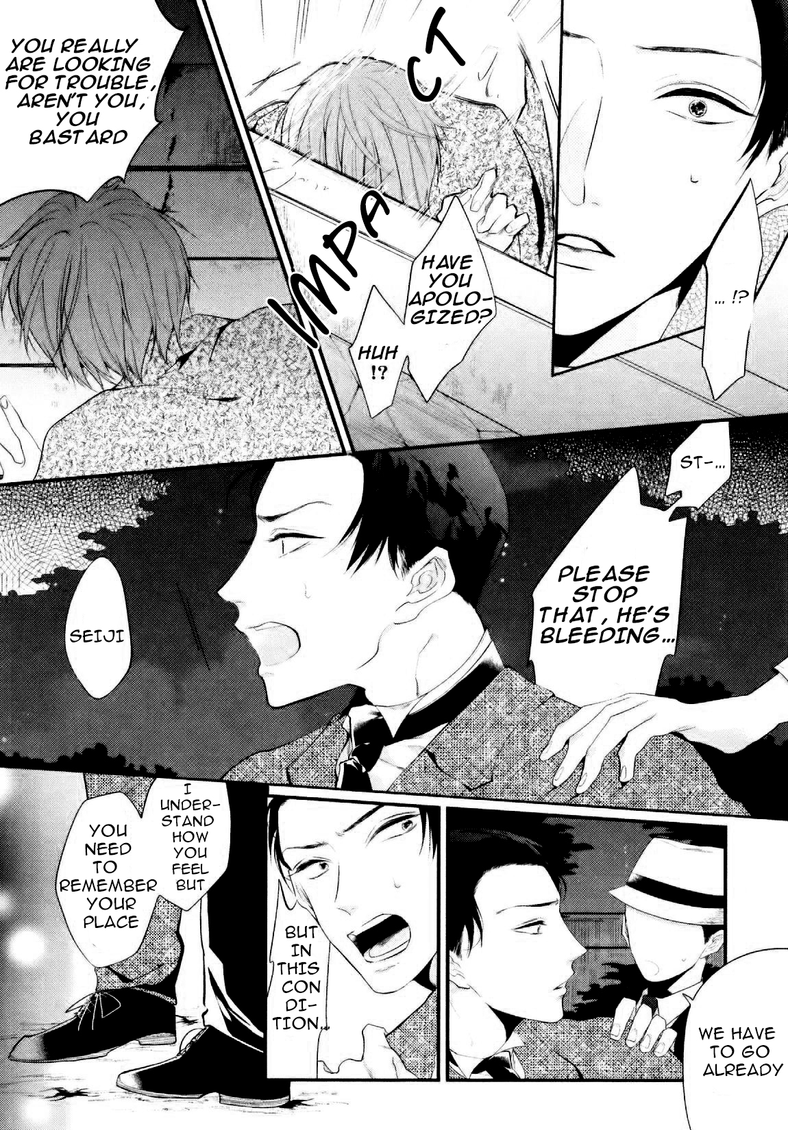 Namida Kareru na Vol. 1 Ch. 1 第18页