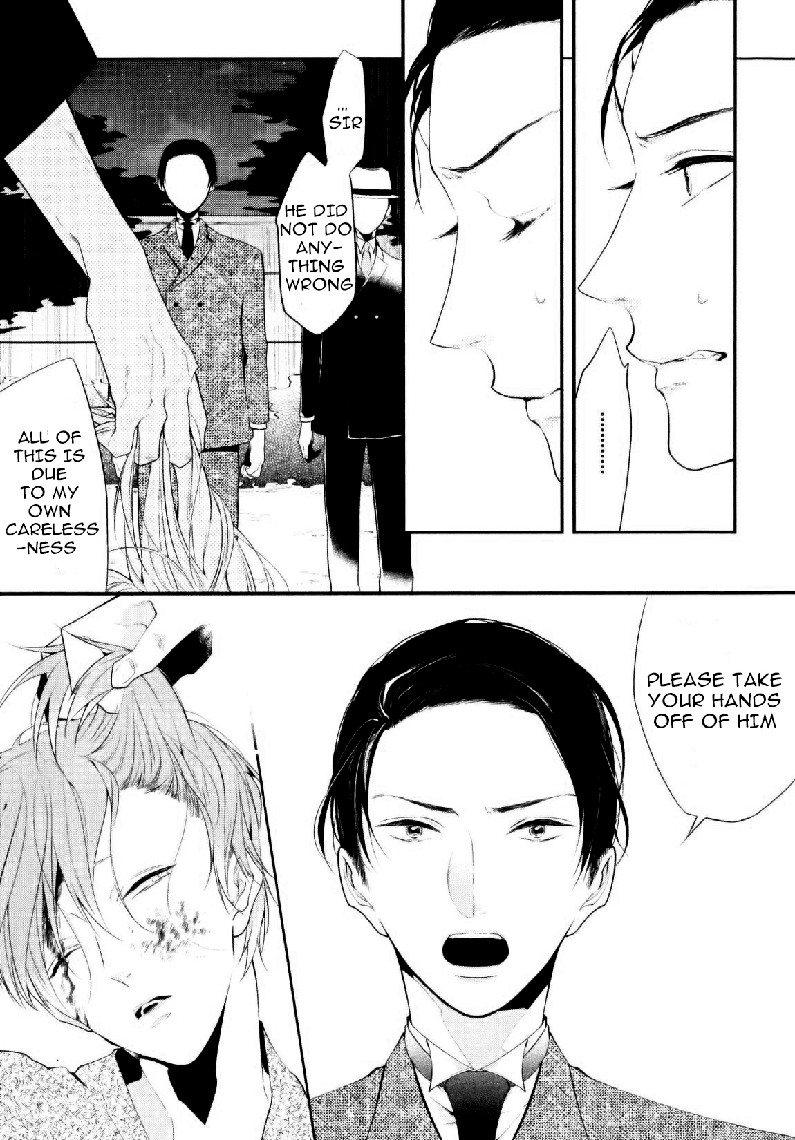Namida Kareru na Vol. 1 Ch. 1 第19页